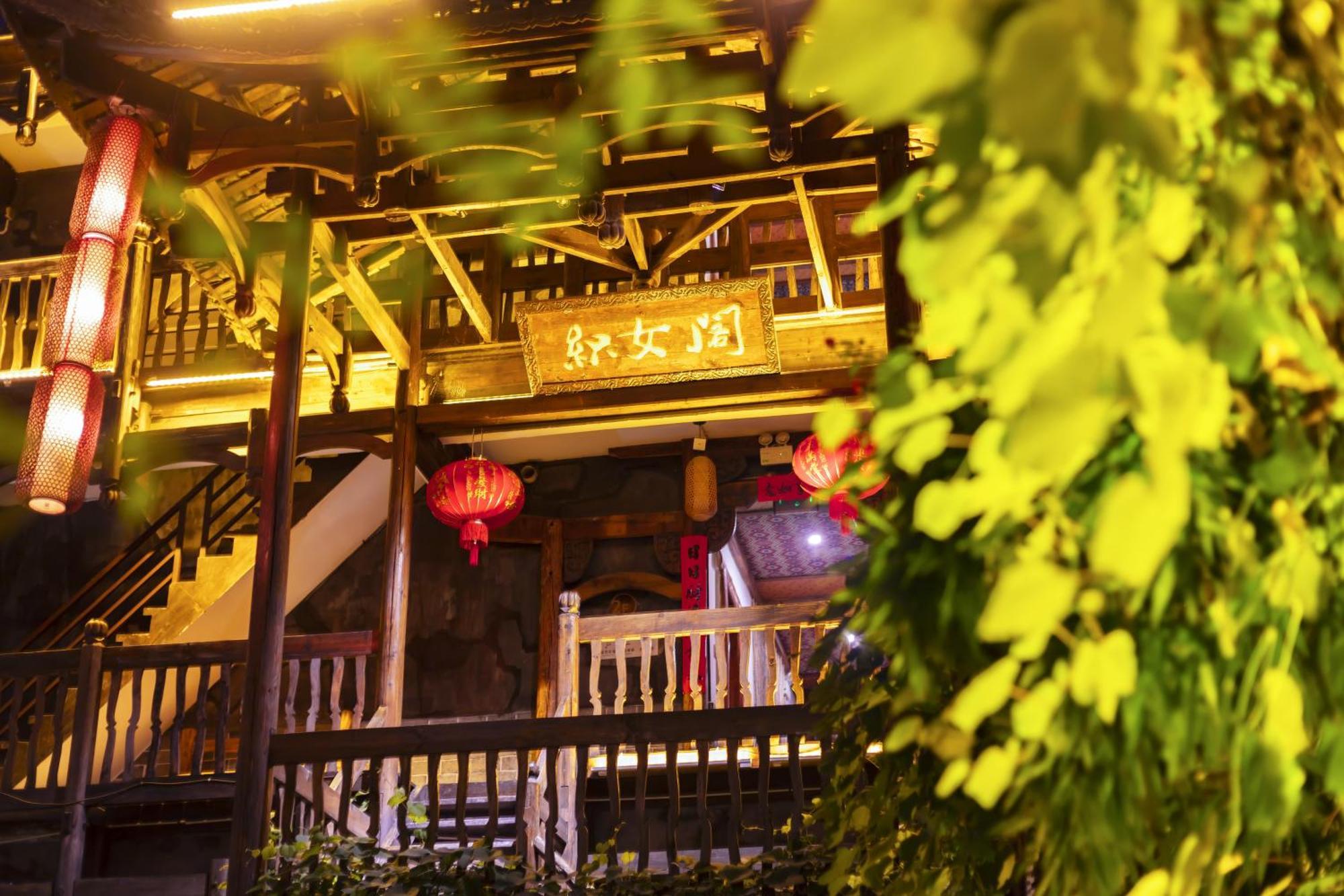 Butterfly Flowers Inn Жангжиаже Екстериор снимка