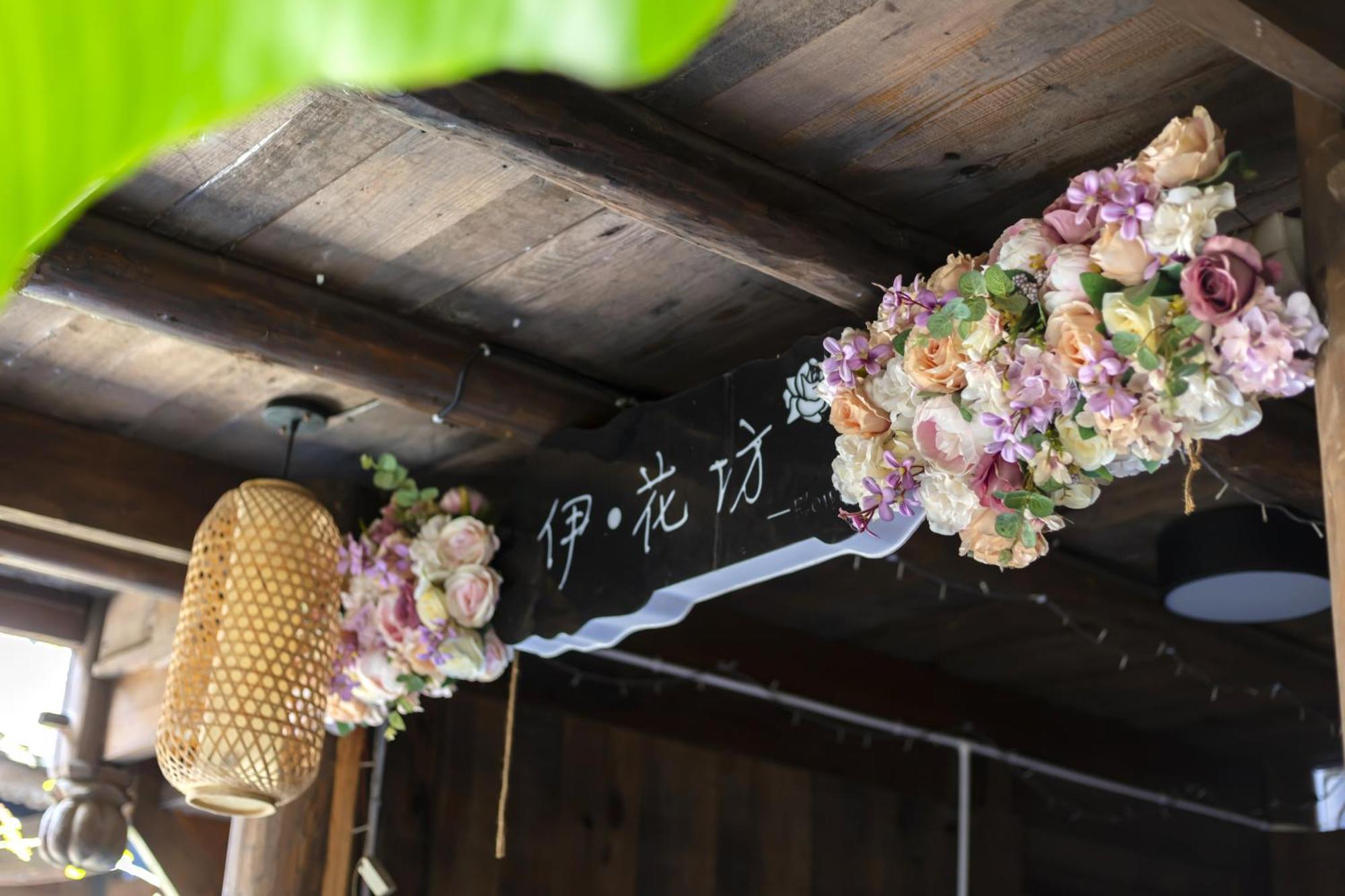 Butterfly Flowers Inn Жангжиаже Екстериор снимка