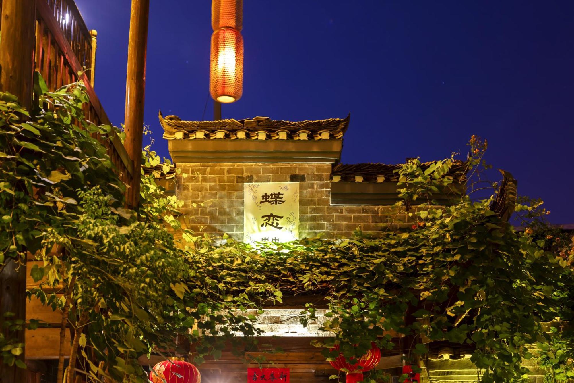 Butterfly Flowers Inn Жангжиаже Екстериор снимка